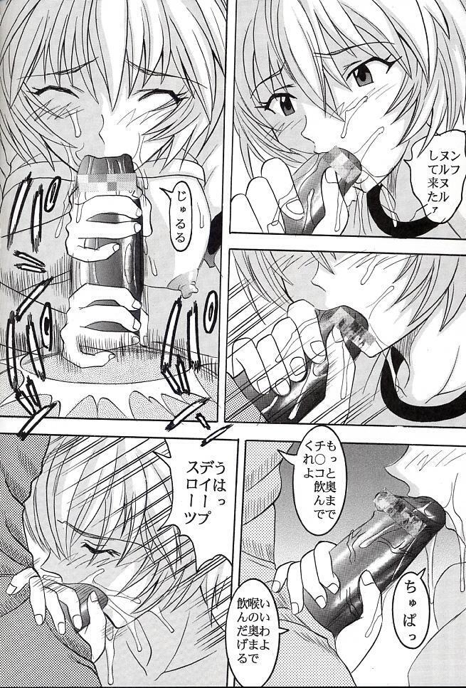 HiEnergy 06