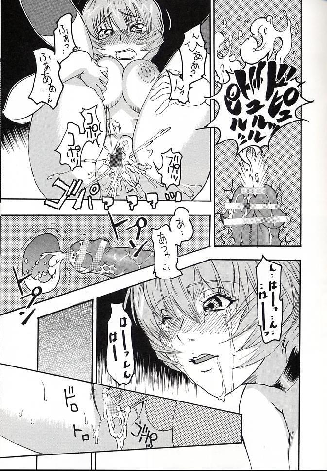 HiEnergy 06