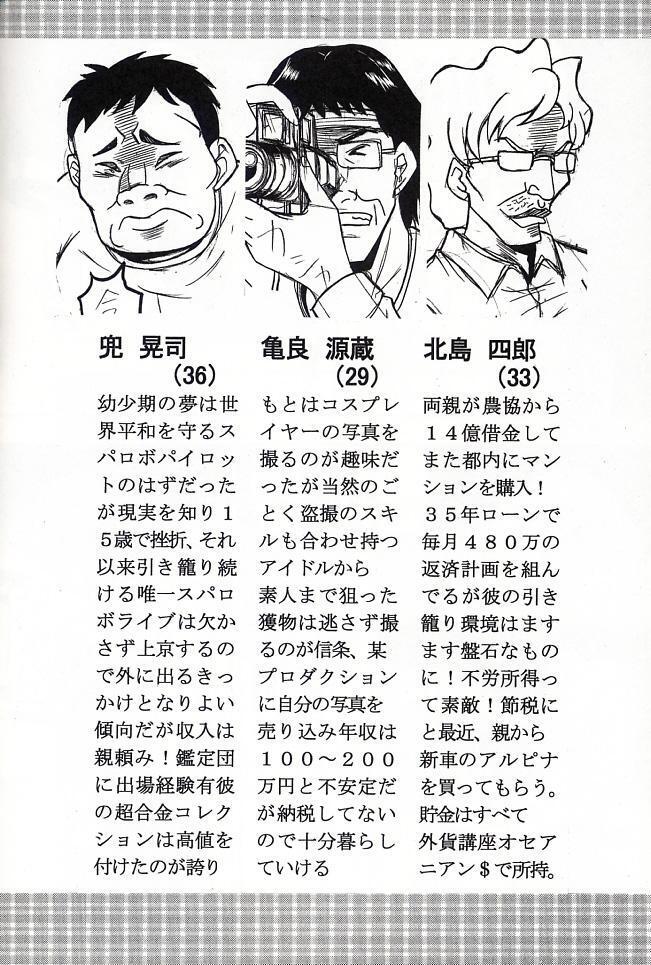HiEnergy 06
