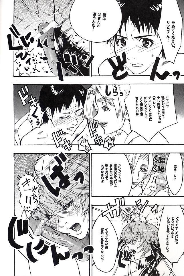 HiEnergy 06