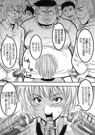 HiEnergy 06 Page #33