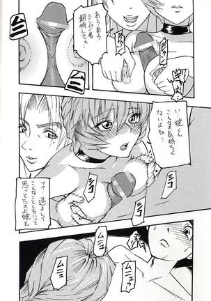 HiEnergy 06 Page #15