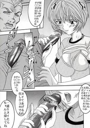HiEnergy 06 Page #35