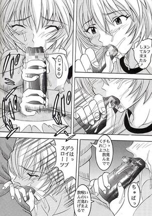 HiEnergy 06 Page #37