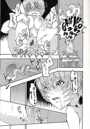 HiEnergy 06 Page #28