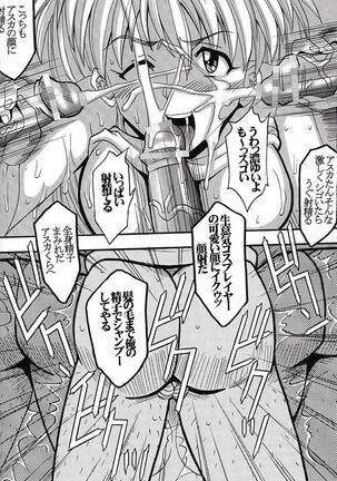 HiEnergy 06 Page #49