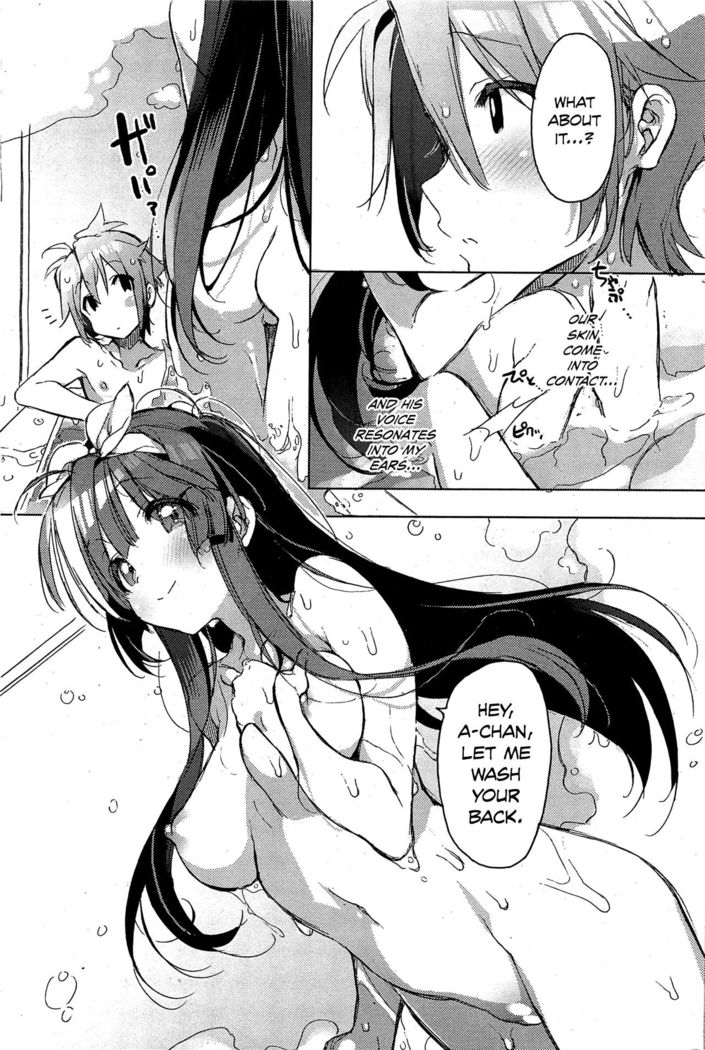 Shinchousa noaru Kanojo