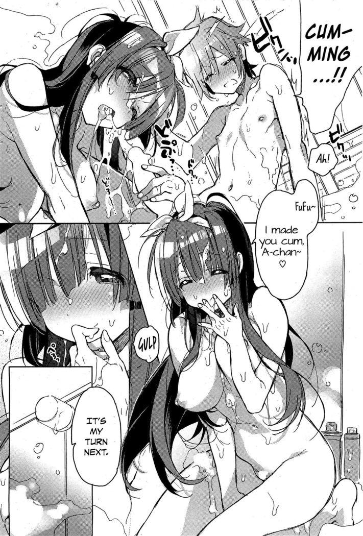 Shinchousa noaru Kanojo