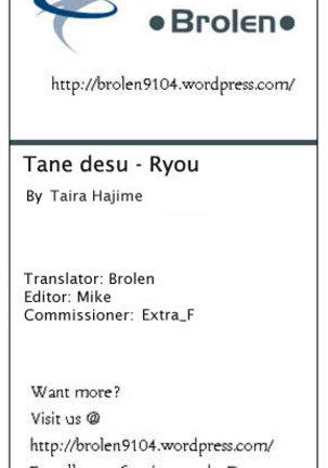 Tane Desu Ryou Page #43