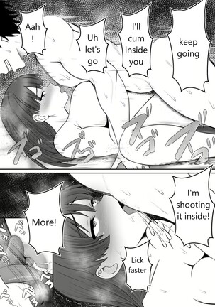 Haha ⇒ umi ⇒ Nanpa ⇒ Rankou ⇒ Nikuana. Haha, Ochiru. Page #35