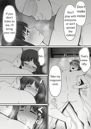 Haha ⇒ umi ⇒ Nanpa ⇒ Rankou ⇒ Nikuana. Haha, Ochiru. Page #27