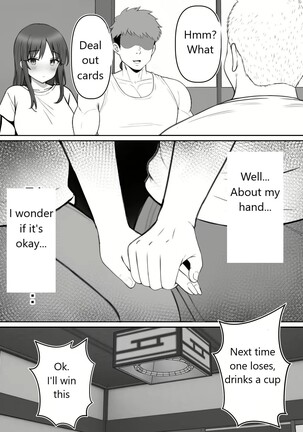 Haha ⇒ umi ⇒ Nanpa ⇒ Rankou ⇒ Nikuana. Haha, Ochiru. Page #14