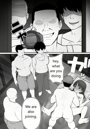 Haha ⇒ umi ⇒ Nanpa ⇒ Rankou ⇒ Nikuana. Haha, Ochiru. Page #24
