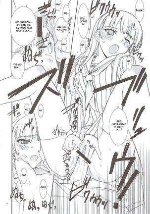Persona 4 - Kaishaku P4 - Page 13