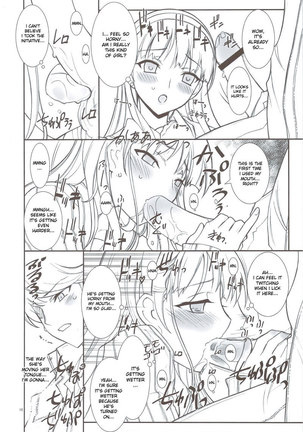 Persona 4 - Kaishaku P4 - Page 11