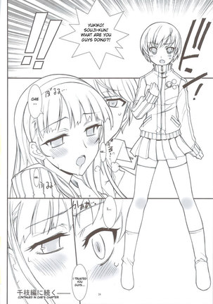 Persona 4 - Kaishaku P4 Page #19