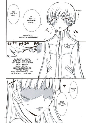 Persona 4 - Kaishaku P4 Page #22