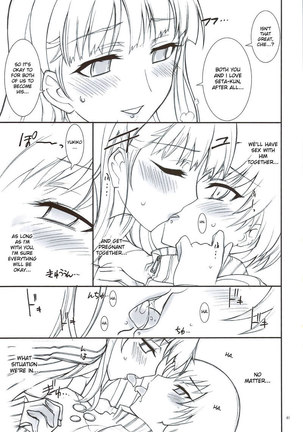 Persona 4 - Kaishaku P4 Page #31