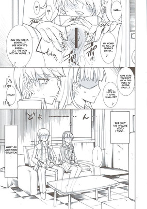 Persona 4 - Kaishaku P4 Page #8