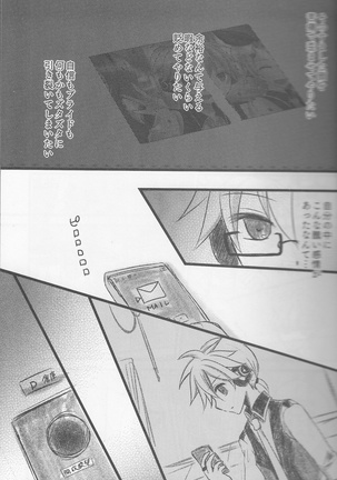 グラフゲージ Page #12