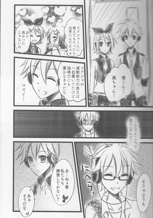 グラフゲージ Page #10