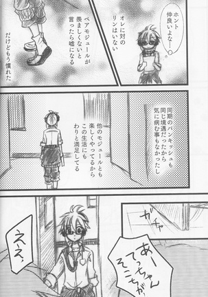 グラフゲージ Page #7