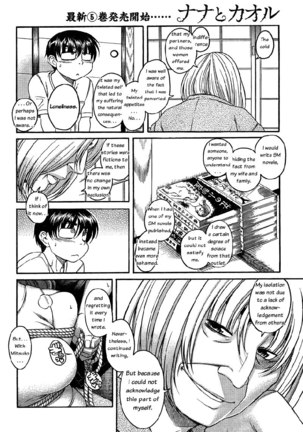 Nana to Kaoru Arashi Ch5 Page #4