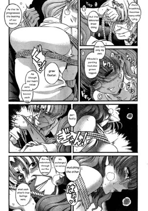 Nana to Kaoru Arashi Ch5 Page #6