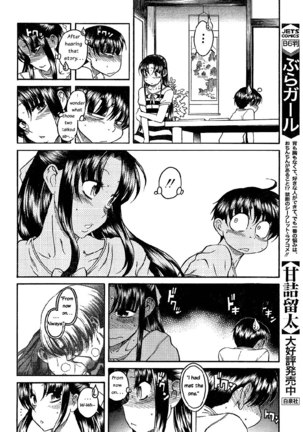 Nana to Kaoru Arashi Ch5 Page #15