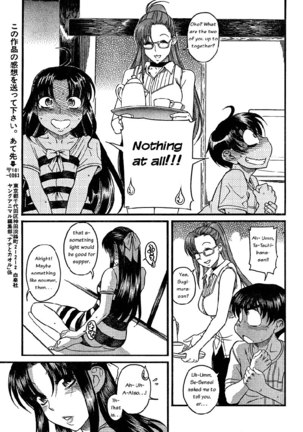 Nana to Kaoru Arashi Ch5 Page #18