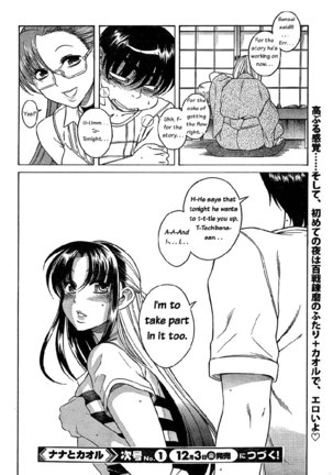 Nana to Kaoru Arashi Ch5 Page #19