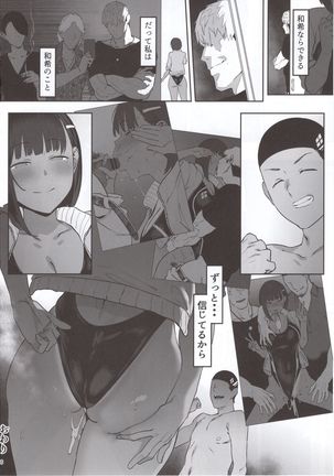 Zutto Shinjiteru - Page 36