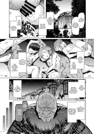 Ushikai Musume no Kugen The Cowgirl's Suffering - Page 3