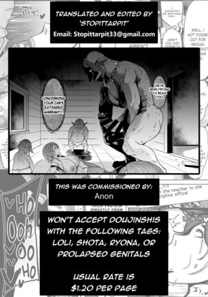 Ushikai Musume no Kugen The Cowgirl's Suffering - Page 26