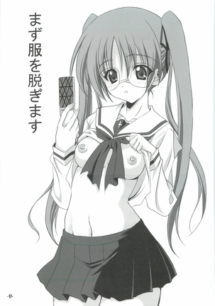 Sensha Dou? Page #16