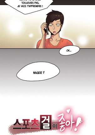 Sports Girl Ch.8 - Page 1