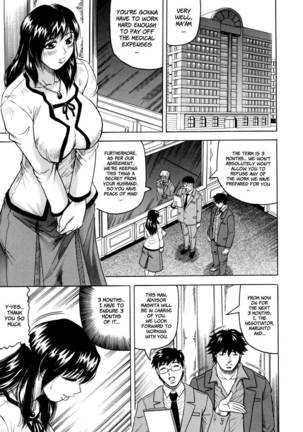 Mesunie Tsuma - Sacrifice - Chapter 1 - Page 12