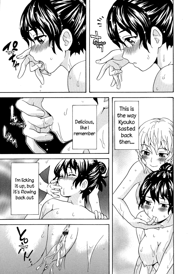 Spirited Away With a Carnivorous Girl: Last Part