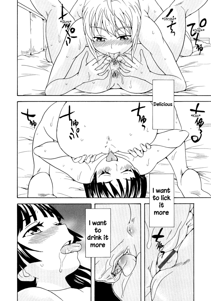 Spirited Away With a Carnivorous Girl: Last Part