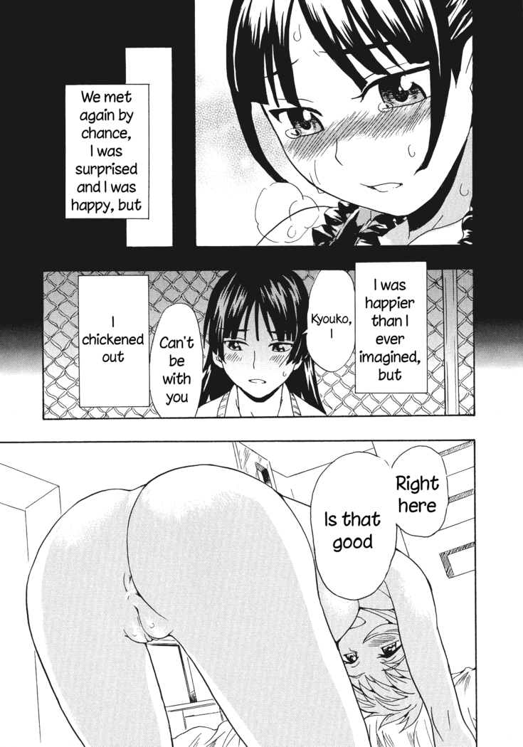 Spirited Away With a Carnivorous Girl: Last Part