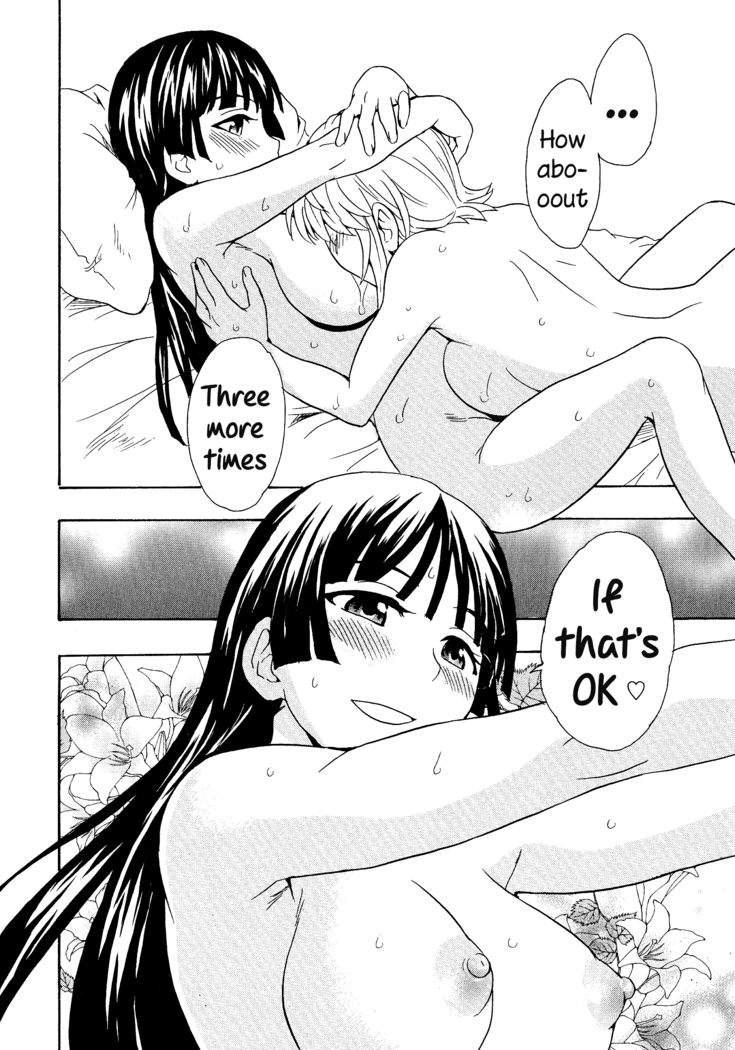 Spirited Away With a Carnivorous Girl: Last Part