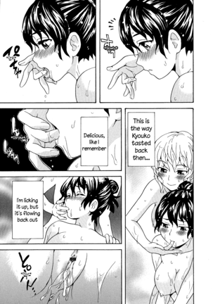 Spirited Away With a Carnivorous Girl: Last Part Page #13