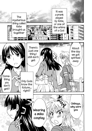 Spirited Away With a Carnivorous Girl: Last Part Page #23