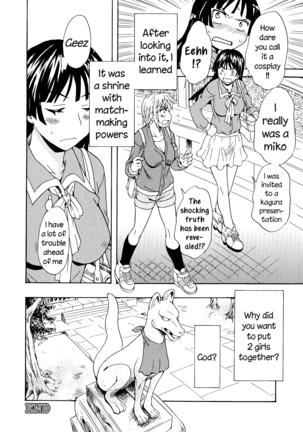 Spirited Away With a Carnivorous Girl: Last Part Page #24