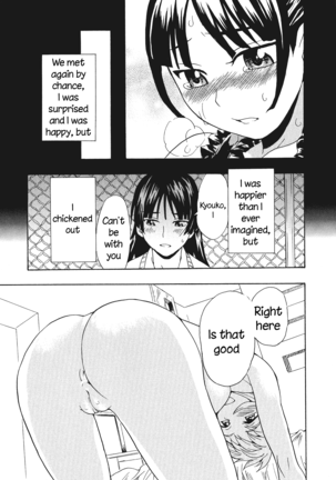 Spirited Away With a Carnivorous Girl: Last Part Page #15