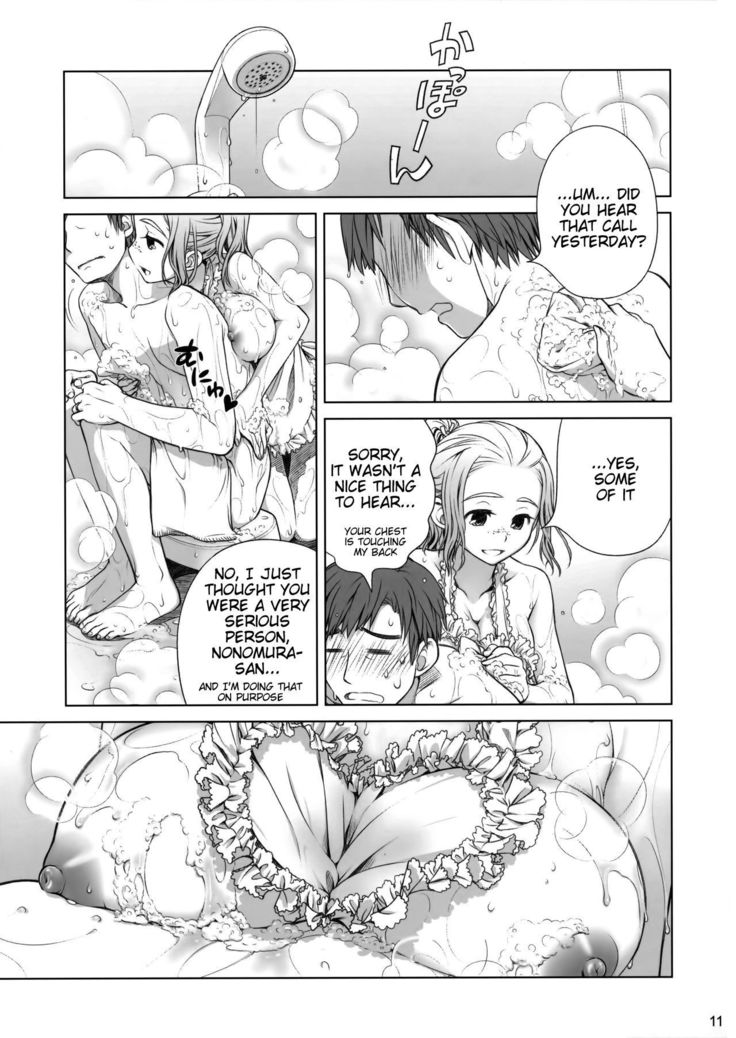Sorako no Tabi 1  =Tigoris Translates=