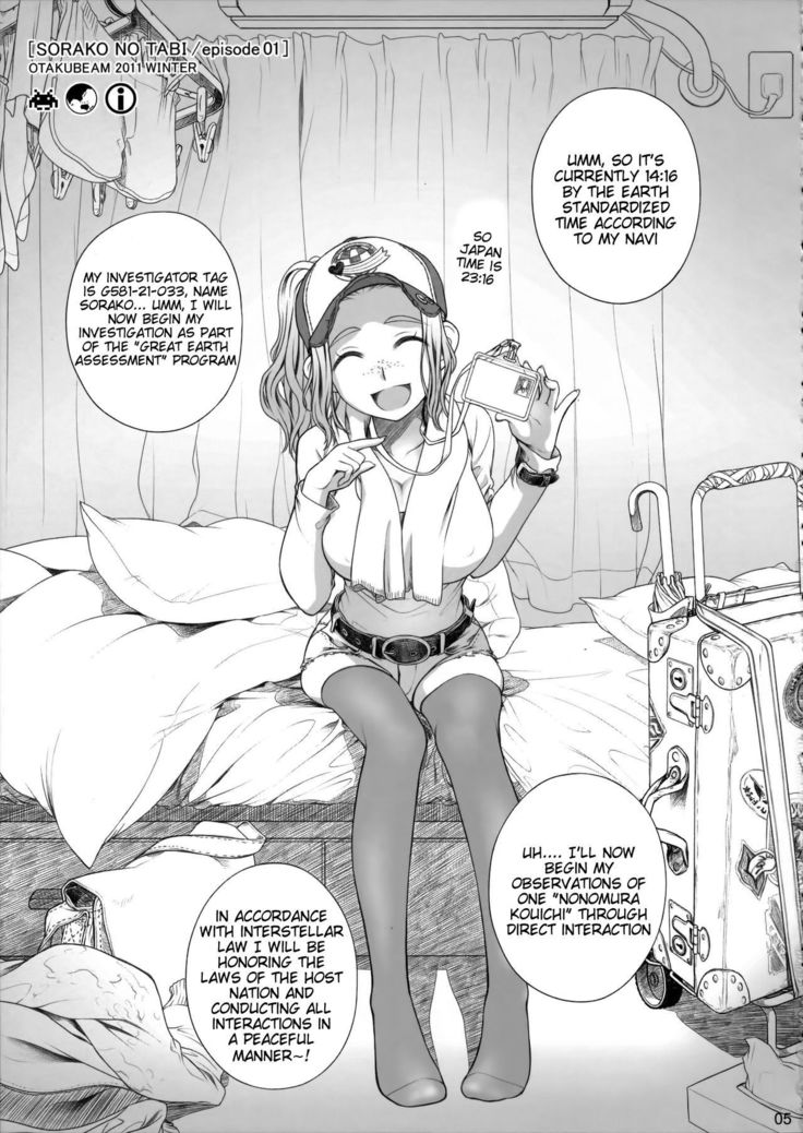 Sorako no Tabi 1  =Tigoris Translates=