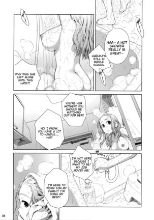 Sorako no Tabi 1  =Tigoris Translates= Page #7