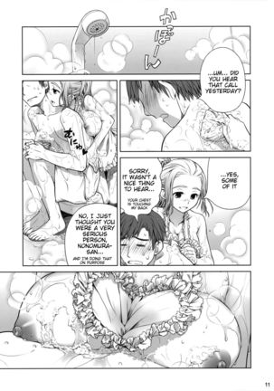 Image 3180582