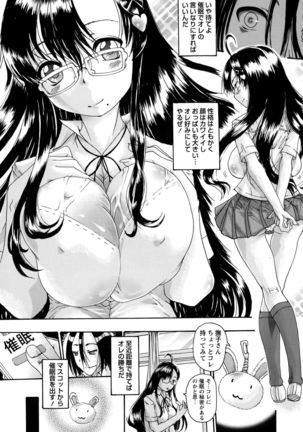 Seisona Ano Ko o Yogoshitai Ch. 1-2 - Page 23